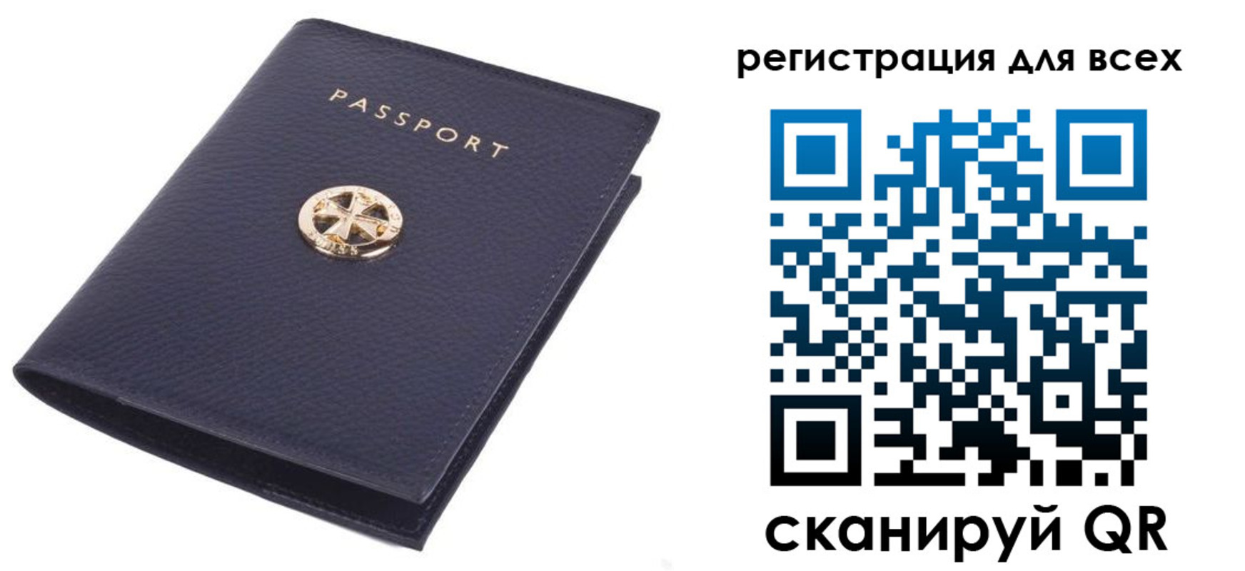 прописка поиск в Холмске