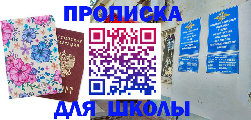 найти адрес прописки в Холмске